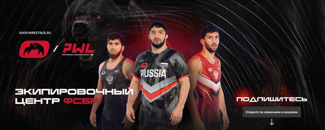 Магазин ФСБР